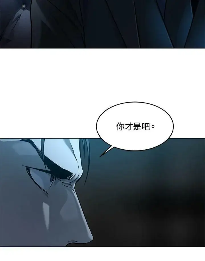 漫画《黑域之神》第2季 第9话第134张图