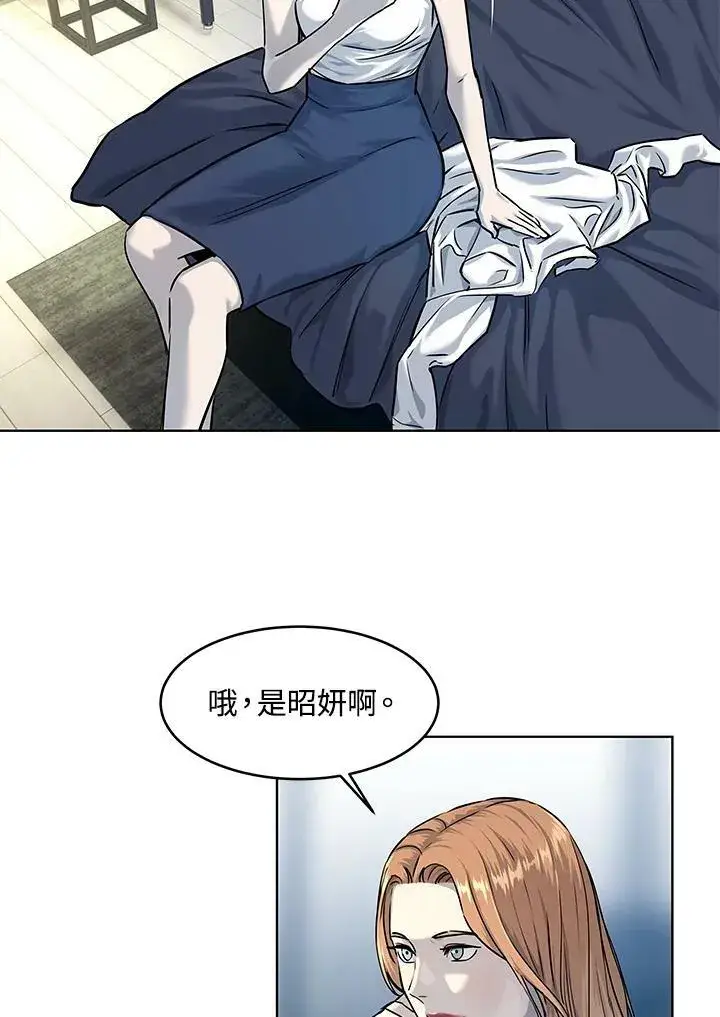 漫画《黑域之神》第2季 第9话第20张图