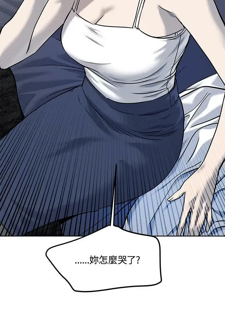 漫画《黑域之神》第2季 第9话第22张图