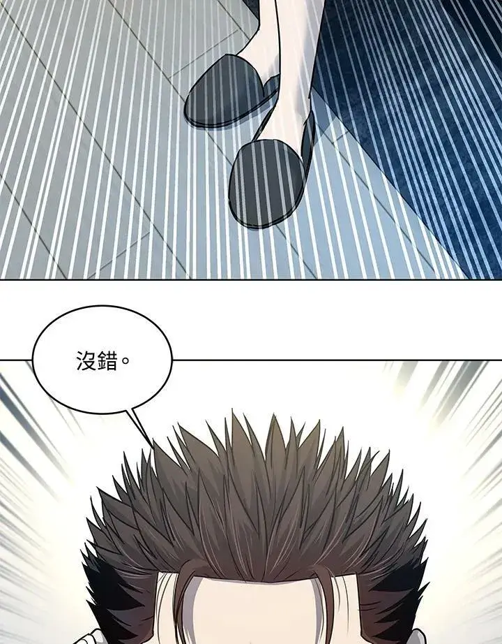漫画《黑域之神》第2季 第9话第42张图