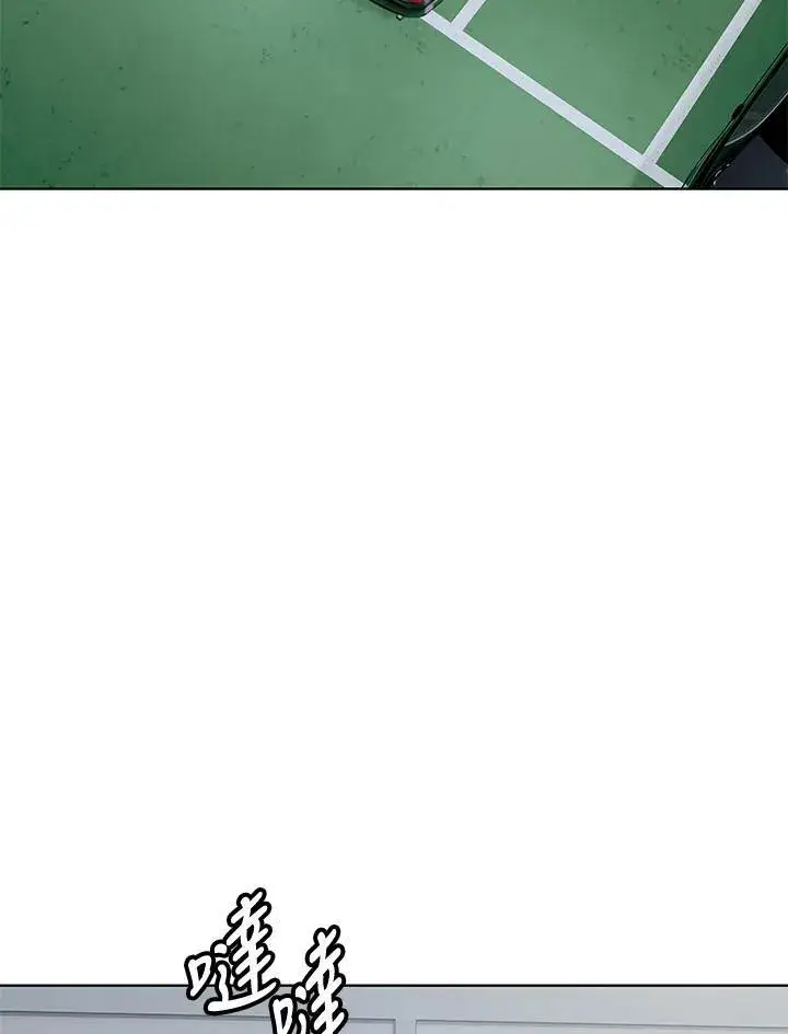 漫画《黑域之神》第2季 第9话第54张图