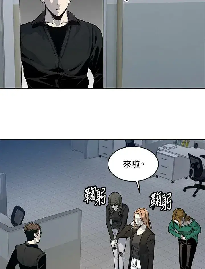 漫画《黑域之神》第2季 第9话第56张图