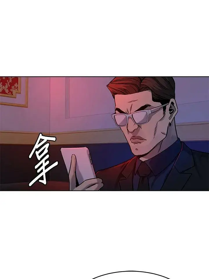 漫画《黑域之神》第2季 第9话第90张图