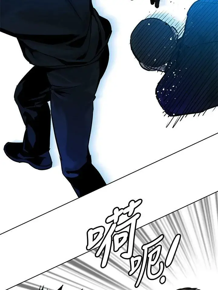 漫画《黑域之神》第2季 第10话第111张图
