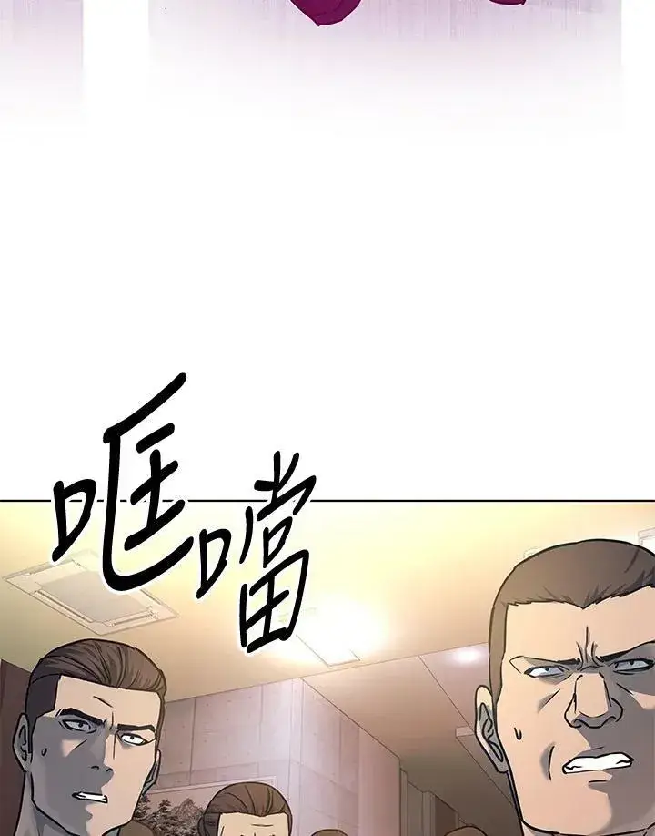 漫画《黑域之神》第2季 第10话第127张图