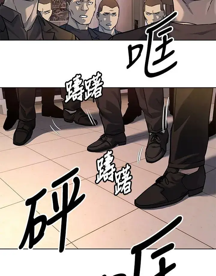 漫画《黑域之神》第2季 第10话第128张图