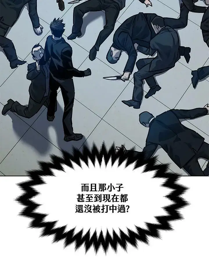 漫画《黑域之神》第2季 第10话第131张图