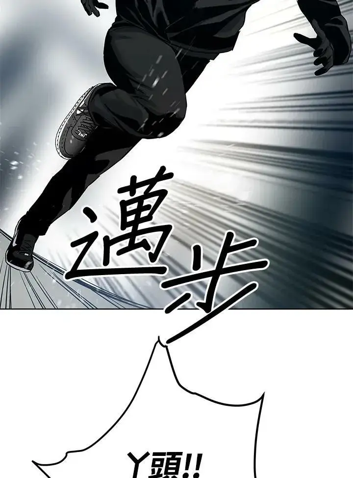 漫画《黑域之神》第2季 第10话第136张图
