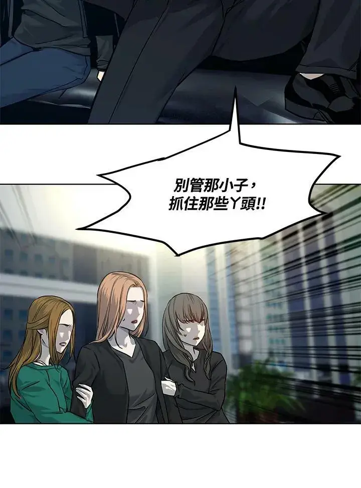 漫画《黑域之神》第2季 第10话第138张图
