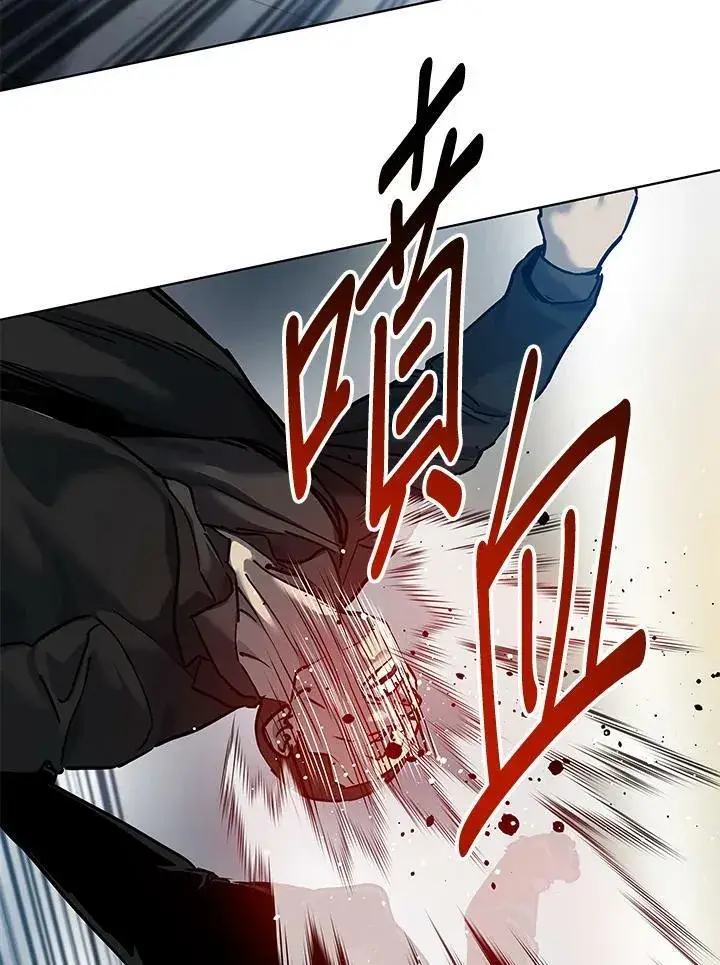 漫画《黑域之神》第2季 第10话第144张图