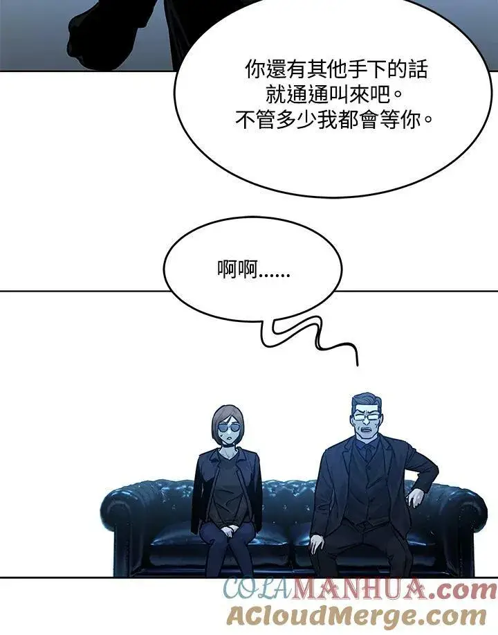 漫画《黑域之神》第2季 第10话第165张图
