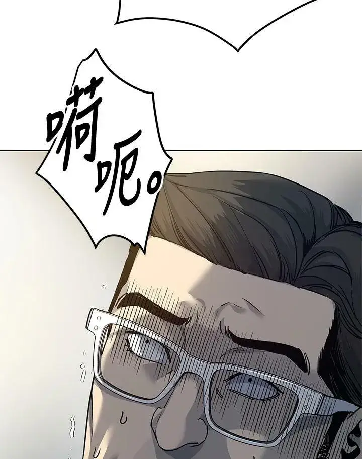 漫画《黑域之神》第2季 第10话第170张图