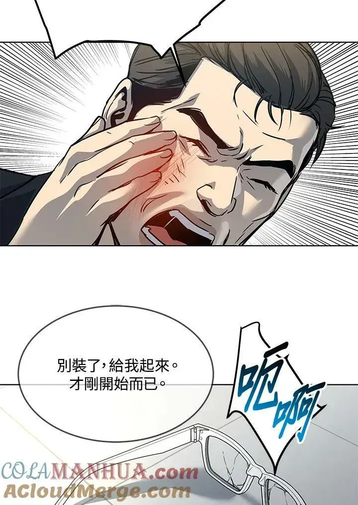 漫画《黑域之神》第2季 第10话第177张图