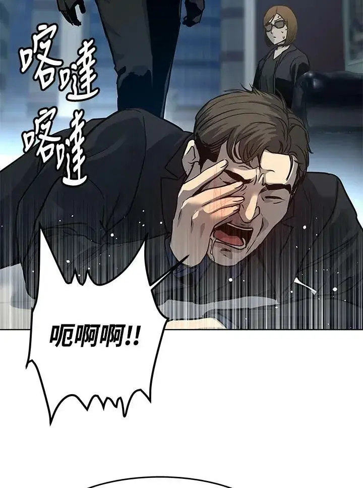漫画《黑域之神》第2季 第10话第183张图
