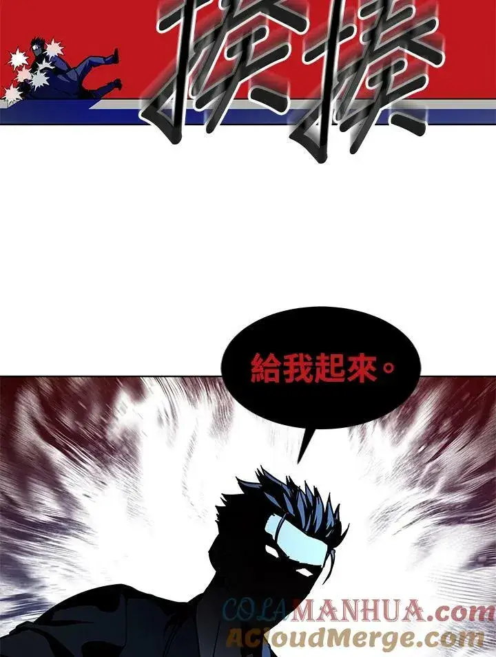 漫画《黑域之神》第2季 第10话第189张图