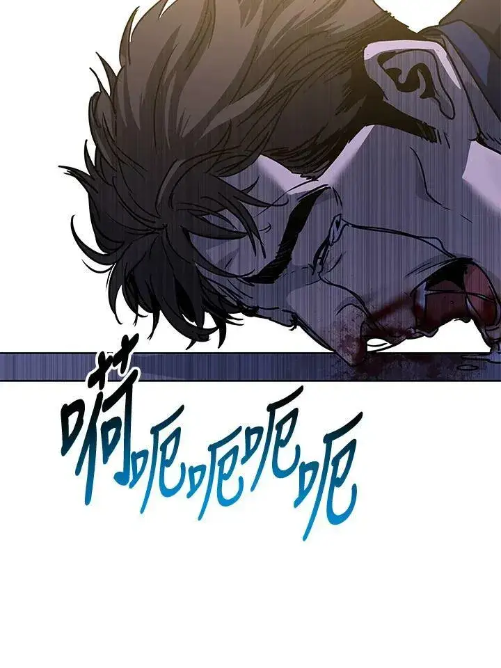 漫画《黑域之神》第2季 第10话第196张图