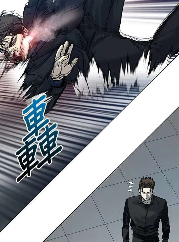 漫画《黑域之神》第2季 第10话第200张图