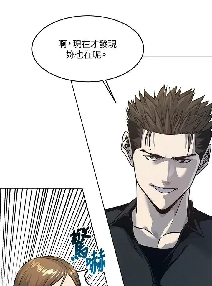 漫画《黑域之神》第2季 第10话第202张图