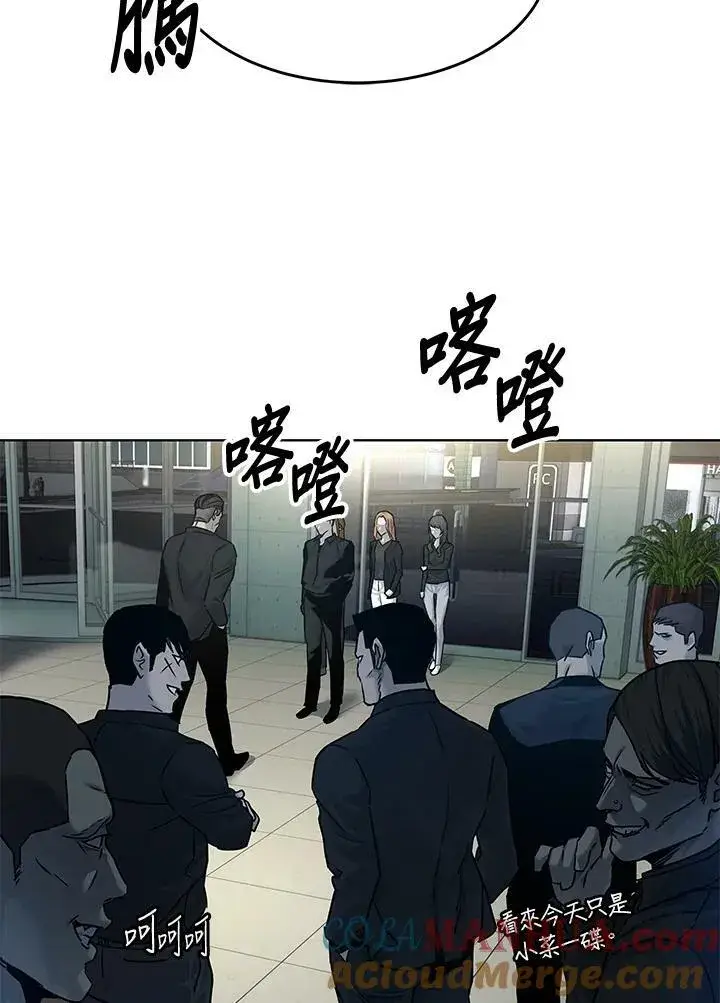 漫画《黑域之神》第2季 第10话第25张图
