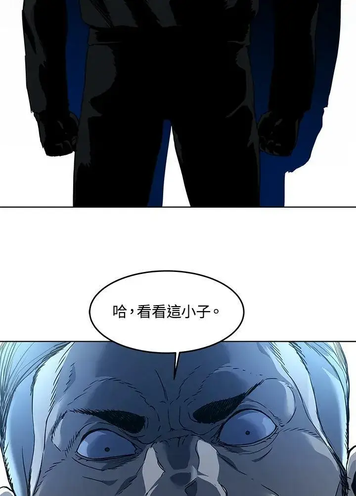 漫画《黑域之神》第2季 第10话第28张图