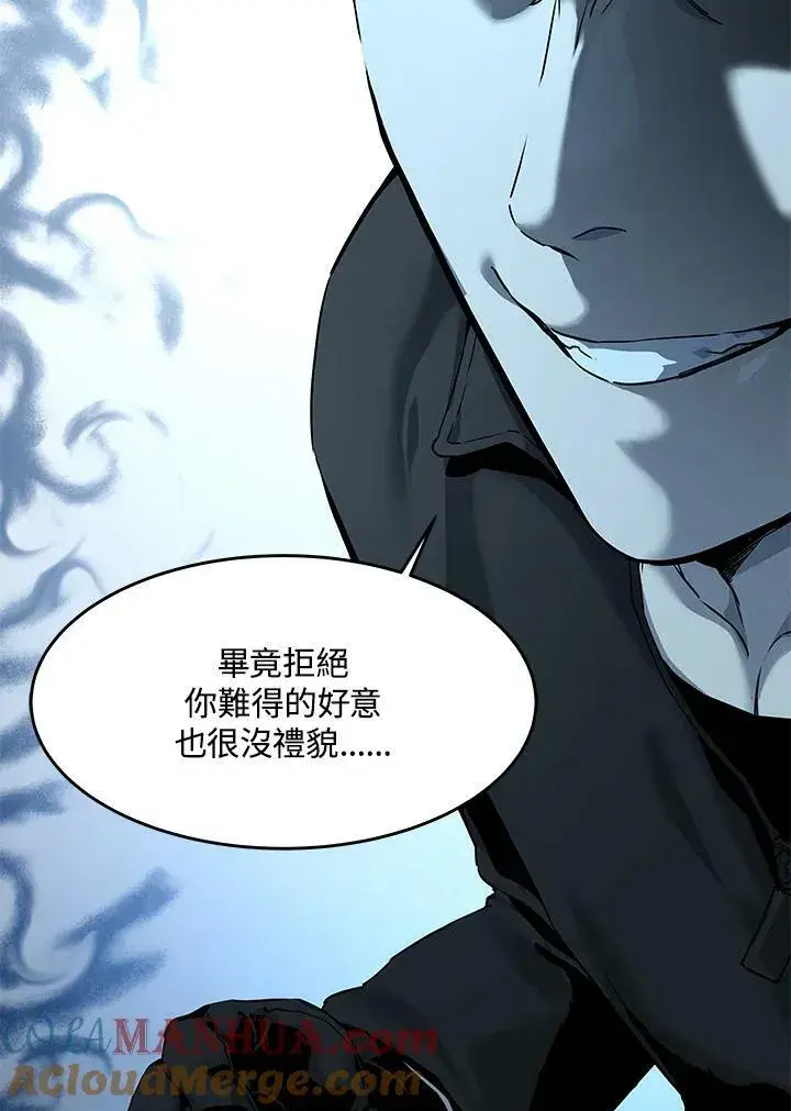 漫画《黑域之神》第2季 第10话第33张图