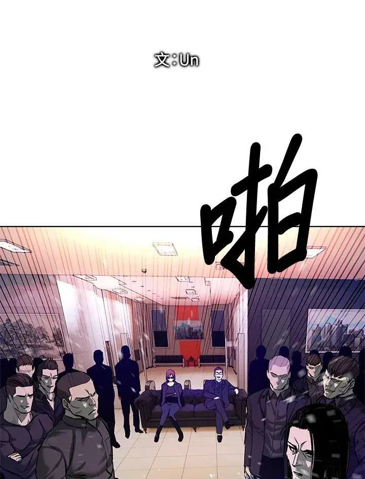 漫画《黑域之神》第2季 第10话第4张图