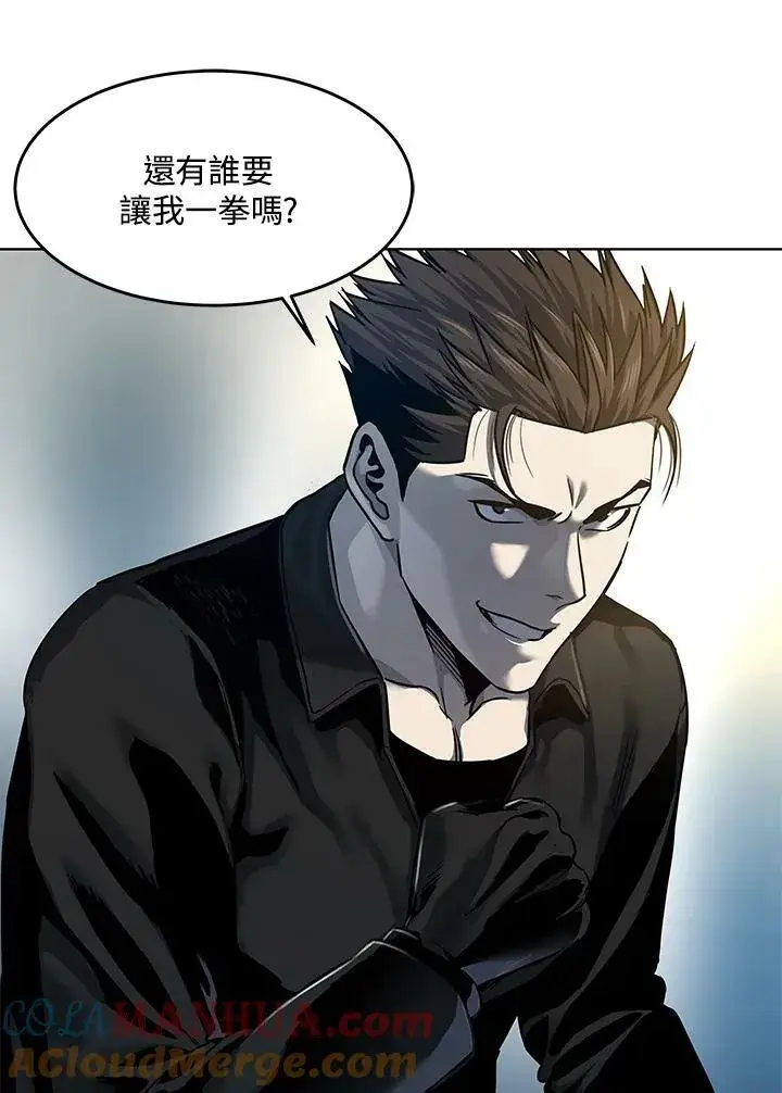 漫画《黑域之神》第2季 第10话第45张图