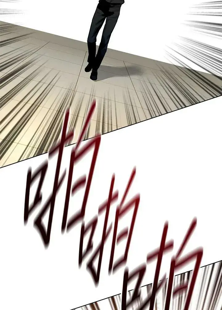 漫画《黑域之神》第2季 第10话第52张图