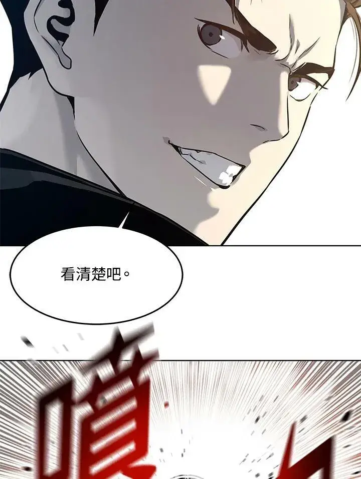 漫画《黑域之神》第2季 第10话第67张图