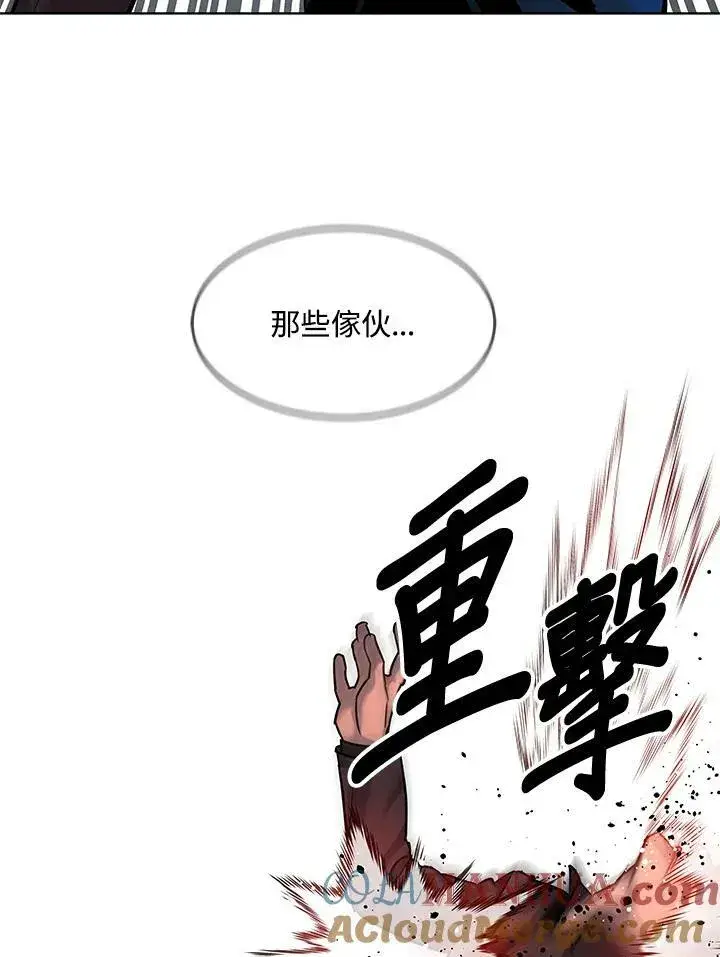 漫画《黑域之神》第2季 第10话第69张图