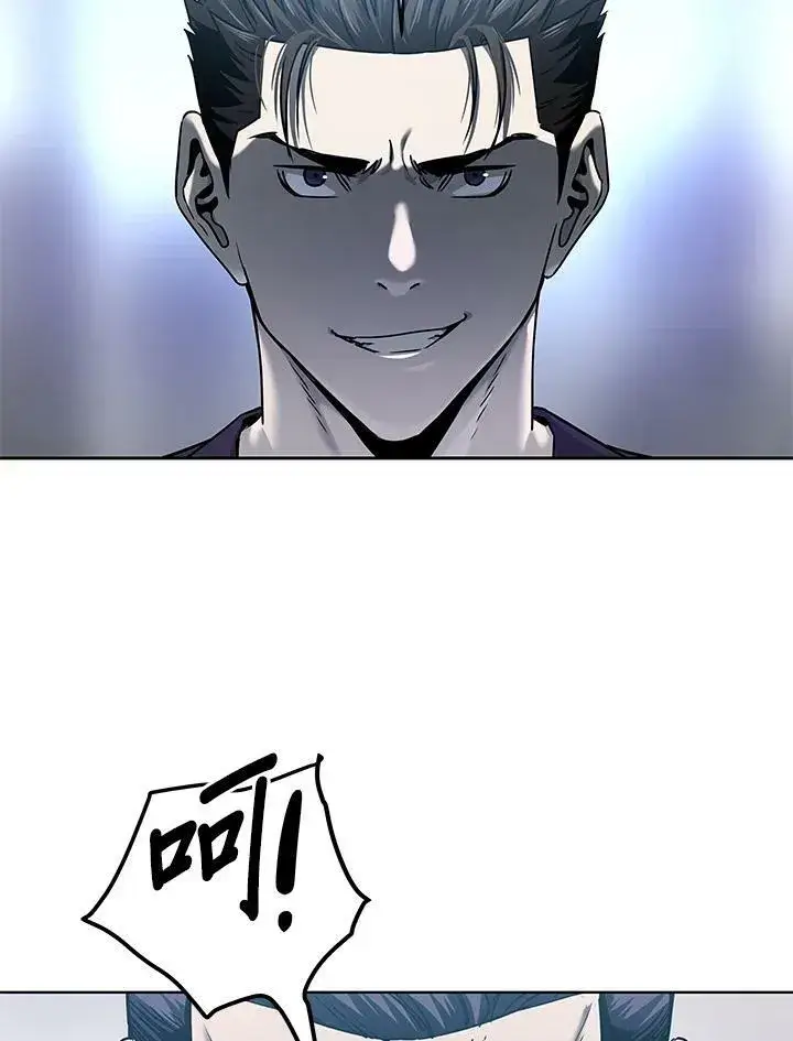 漫画《黑域之神》第2季 第10话第7张图