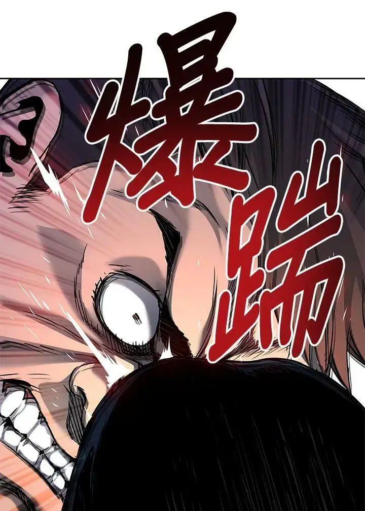 漫画《黑域之神》第2季 第10话第79张图
