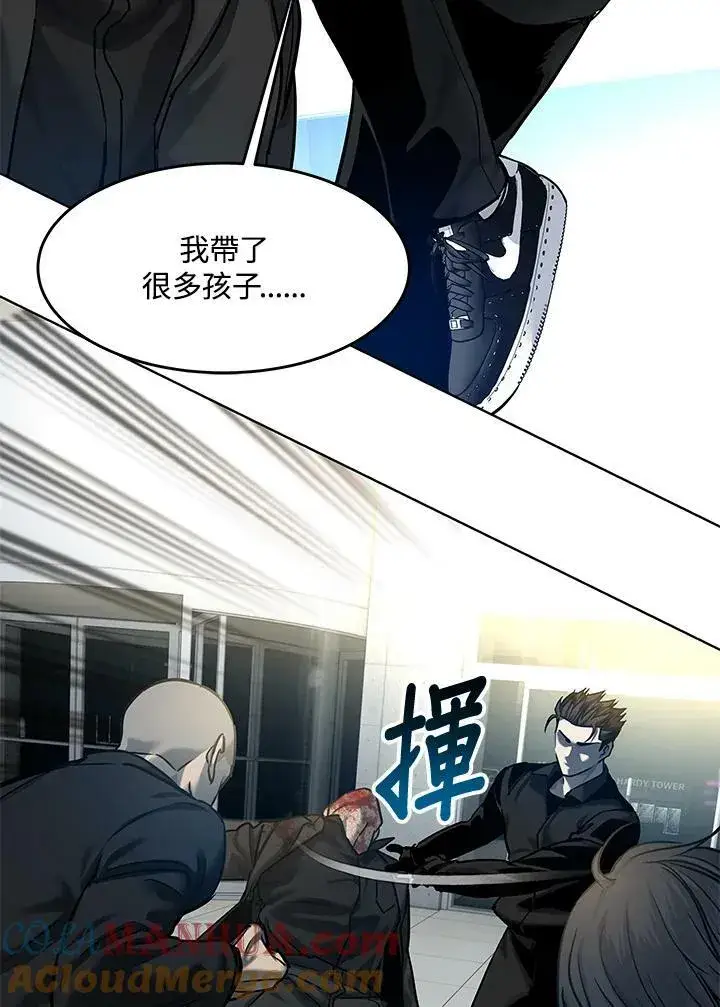 漫画《黑域之神》第2季 第10话第81张图