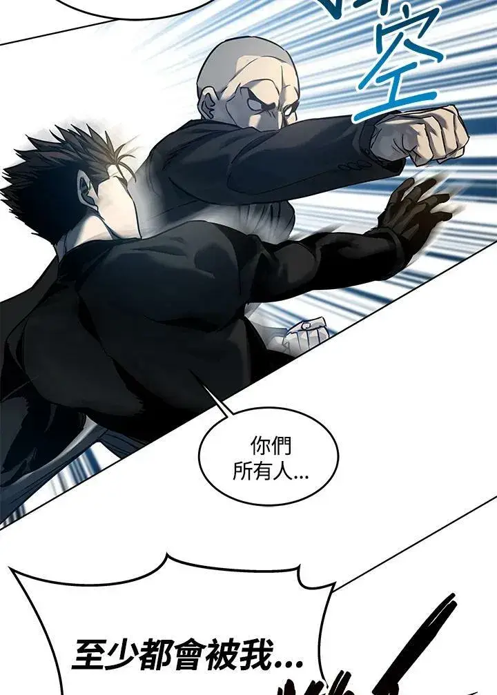 漫画《黑域之神》第2季 第10话第83张图