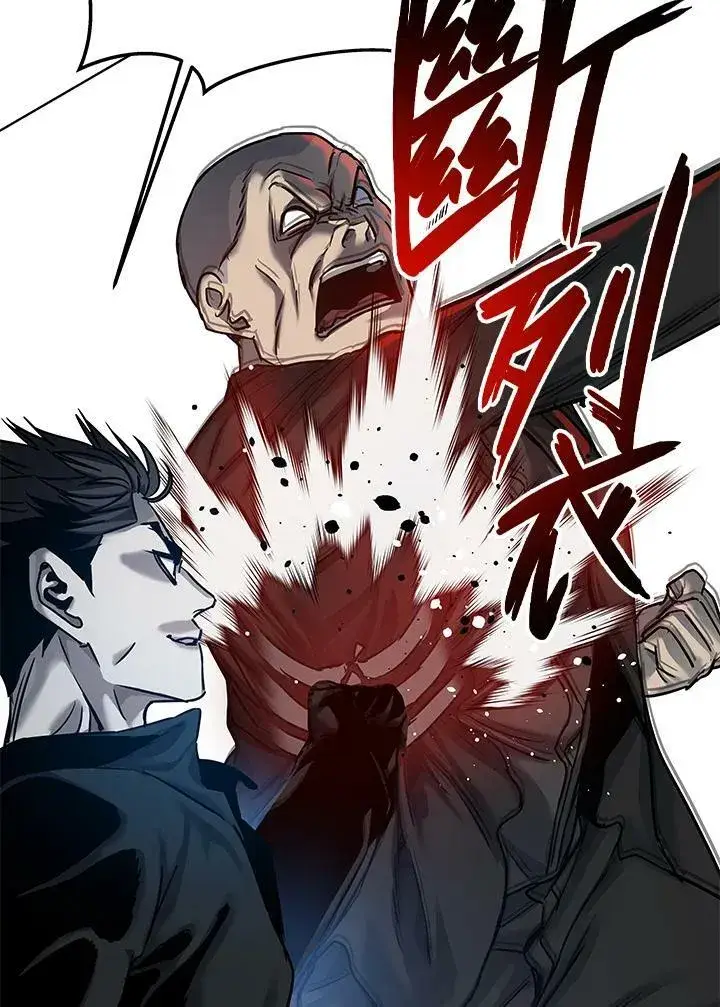 漫画《黑域之神》第2季 第10话第84张图