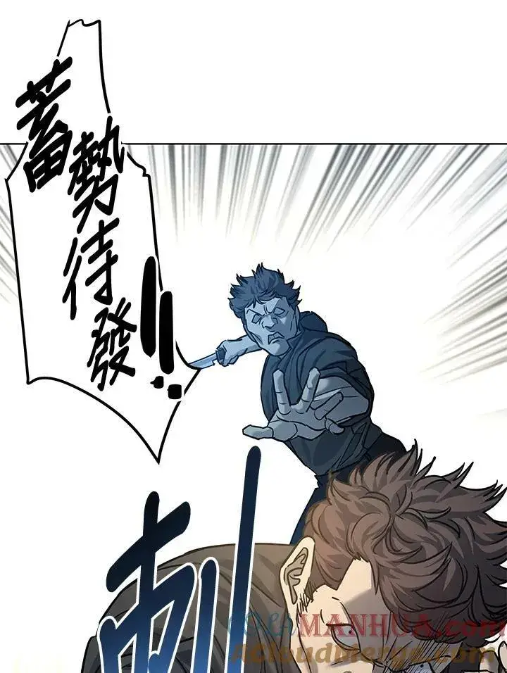 漫画《黑域之神》第2季 第10话第97张图