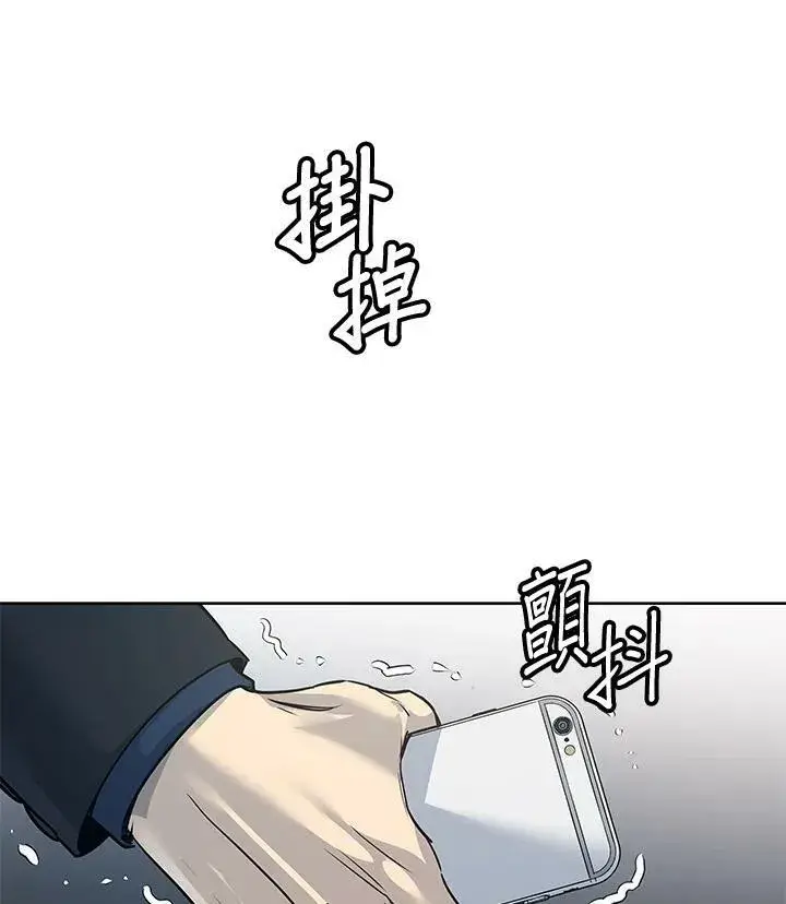 漫画《黑域之神》第2季 第11话第130张图
