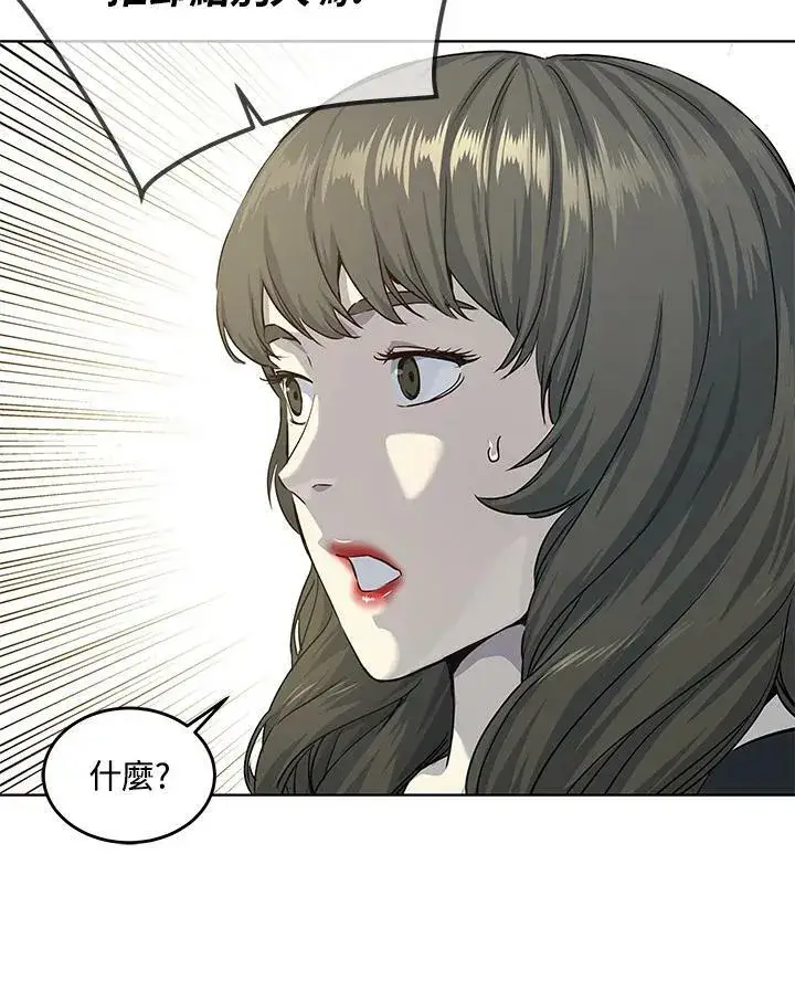漫画《黑域之神》第2季 第11话第32张图