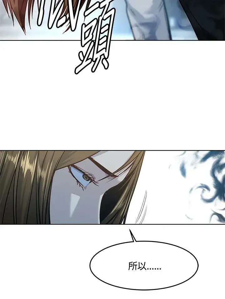漫画《黑域之神》第2季 第11话第60张图
