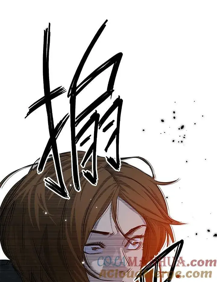 漫画《黑域之神》第2季 第11话第61张图