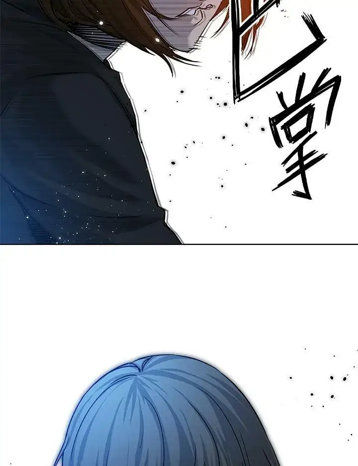漫画《黑域之神》第2季 第11话第62张图