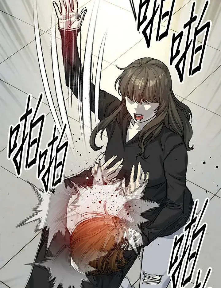 漫画《黑域之神》第2季 第11话第67张图