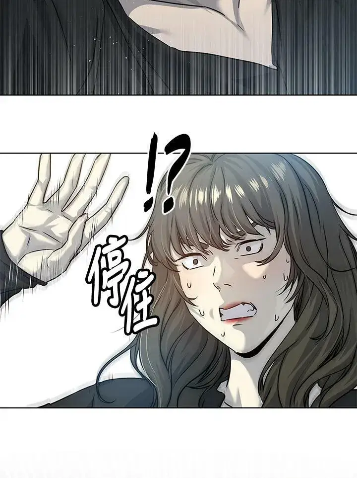 漫画《黑域之神》第2季 第11话第72张图