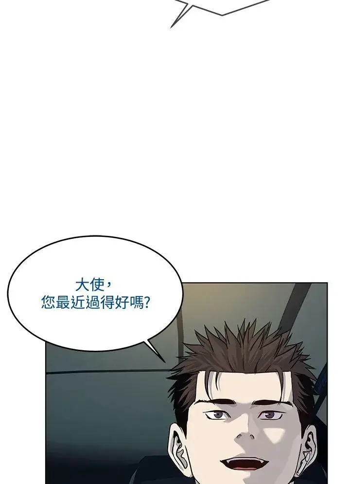 漫画《黑域之神》第2季 第12话第10张图