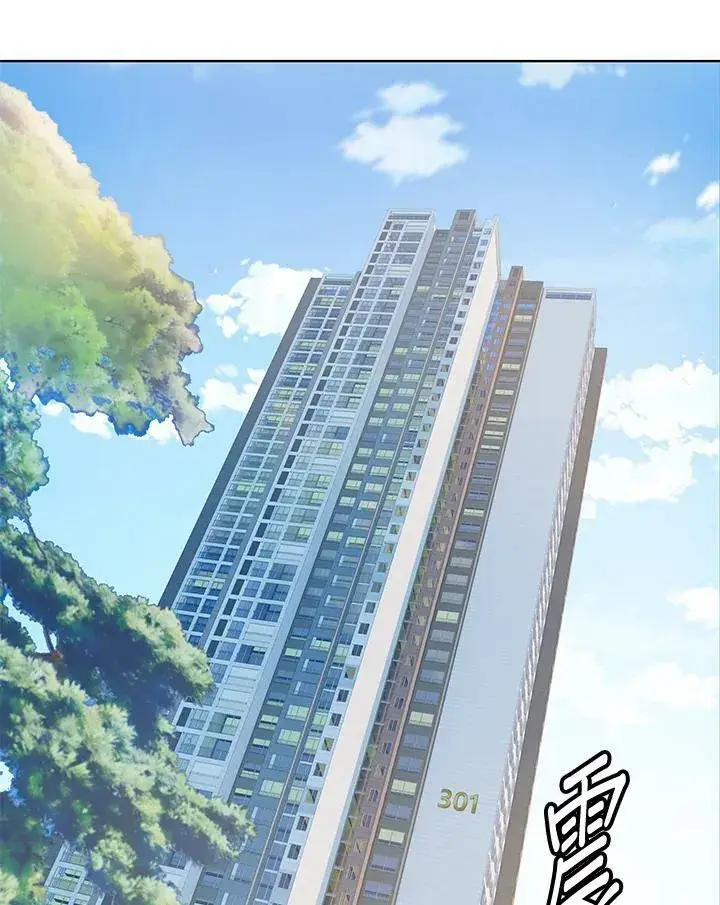漫画《黑域之神》第2季 第12话第28张图