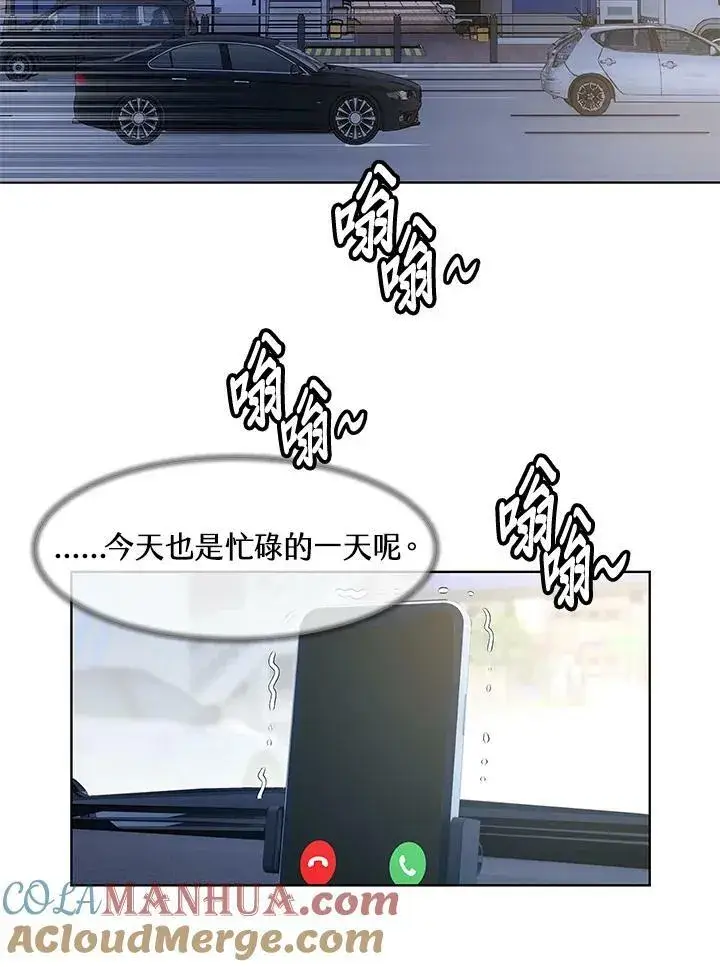 漫画《黑域之神》第2季 第12话第41张图