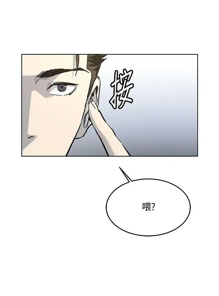 漫画《黑域之神》第2季 第12话第42张图