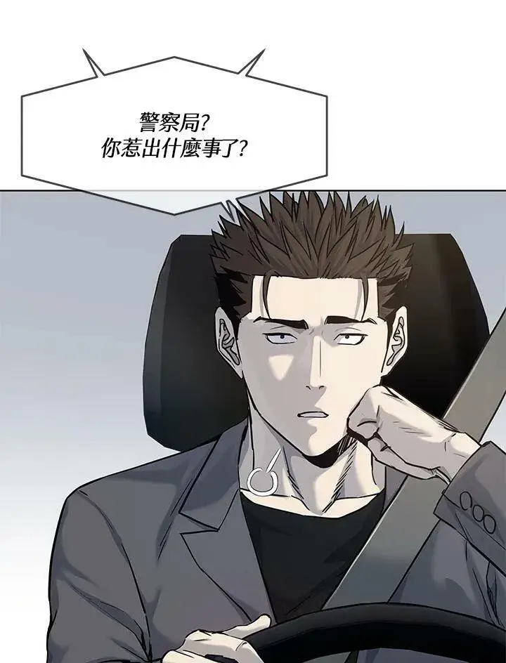漫画《黑域之神》第2季 第12话第56张图