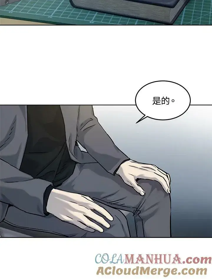漫画《黑域之神》第2季 第12话第61张图
