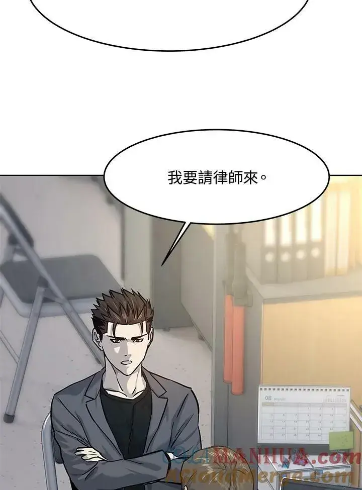 漫画《黑域之神》第2季 第12话第77张图
